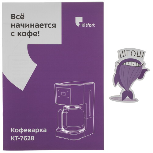 Купить Кофеварка капельная Kitfort KT-7628 черный  9241118. Характеристики, отзывы и цены в Донецке