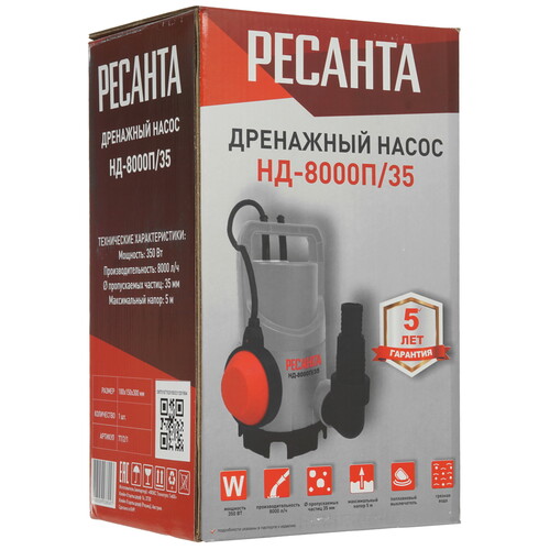 Купить Насос дренажный Ресанта НД-8000П/35  5356892. Характеристики, отзывы и цены в Донецке