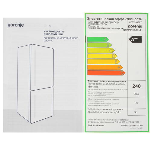 Купить Холодильник с морозильником   Gorenje NRKP61EA2XL4 серебристый  5409293. Характеристики, отзывы и цены в Донецке