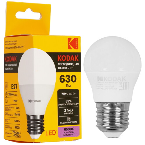 Купить Лампа светодиодная Kodak LED P45-7W-865-E27  5417540. Характеристики, отзывы и цены в Донецке