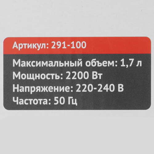 Купить Электрочайник LEBEN 291-100 черный  9237185. Характеристики, отзывы и цены в Донецке