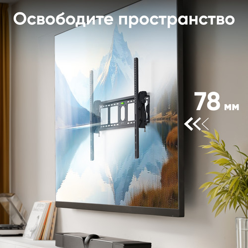 Купить Кронштейн для ТВ ONKRON UT4 черный  4854625. Характеристики, отзывы и цены в Донецке