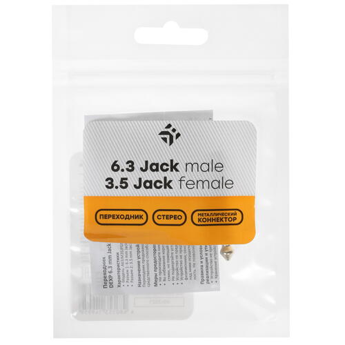 Купить Адаптер   DEXP jack 6.3 мм - jack 3.5 мм золотистый  4817704. Характеристики, отзывы и цены в Донецке