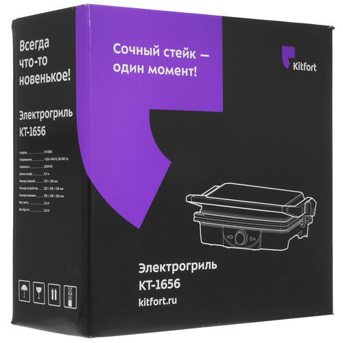 Купить Гриль Kitfort KT-1656 серебристый  5352722. Характеристики, отзывы и цены в Донецке