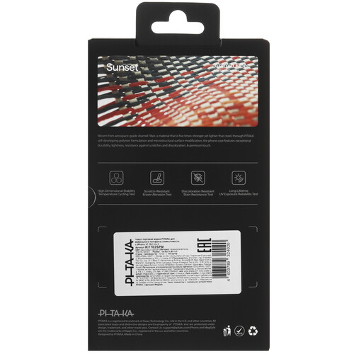 Купить Накладка  Pitaka Ultra-Slim Case для Apple iPhone 17 Pro Max коричневый/бежевый, красный  5641002. Характеристики, отзывы и цены в Донецке