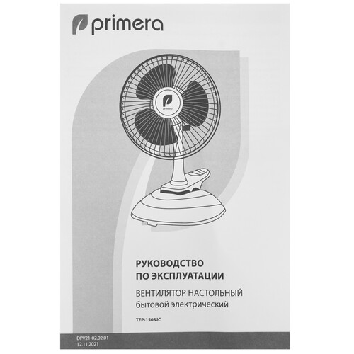 Купить Вентилятор Primera TFP-1503JC  белый  9984613. Характеристики, отзывы и цены в Донецке
