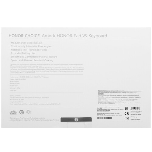 Купить Чехол-клавиатура HONOR Pad V9 Smart Keyboard для HONOR Pad V9 серый  5621353. Характеристики, отзывы и цены в Донецке