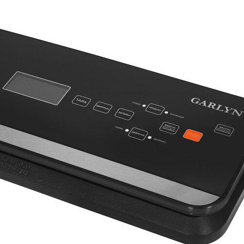 Купить Вакуумный упаковщик Garlyn V-800  9009459. Характеристики, отзывы и цены в Донецке