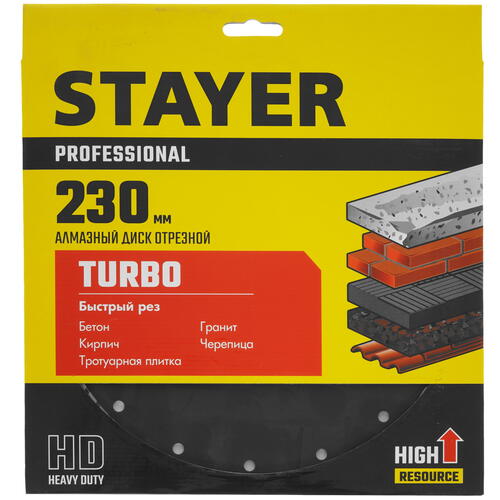 Купить Диск алмазный STAYER TURBO 230 мм  9012456. Характеристики, отзывы и цены в Донецке