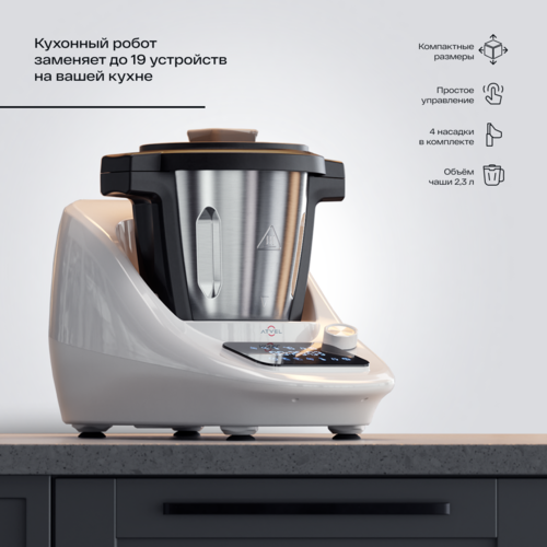 Купить Кухонный комбайн Kitchenbot M1 43204 белый  9252902. Характеристики, отзывы и цены в Донецке