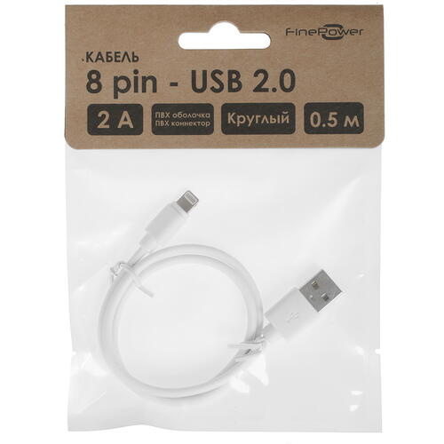 Купить Кабель круглый FinePower Lightning 8-pin - USB 2.0 Type-A белый 0.5 м  1369897. Характеристики, отзывы и цены в Донецке