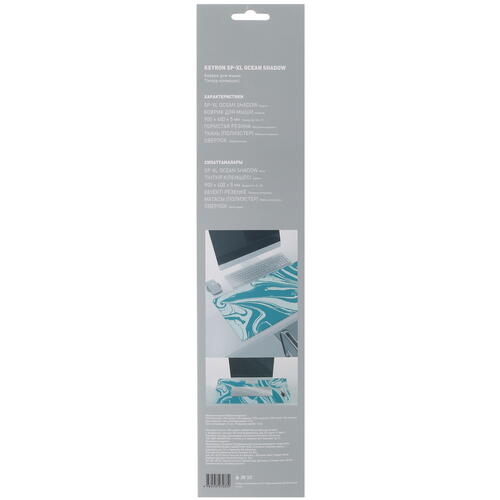 Купить Коврик KEYRON SP-XL Ocean Shadow (XL) синий  5415016. Характеристики, отзывы и цены в Донецке