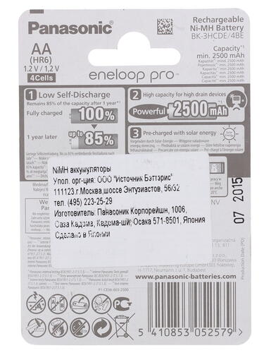 Купить Аккумулятор Panasonic Eneloop PRO 2500 мА*ч  1039203. Характеристики, отзывы и цены в Донецке