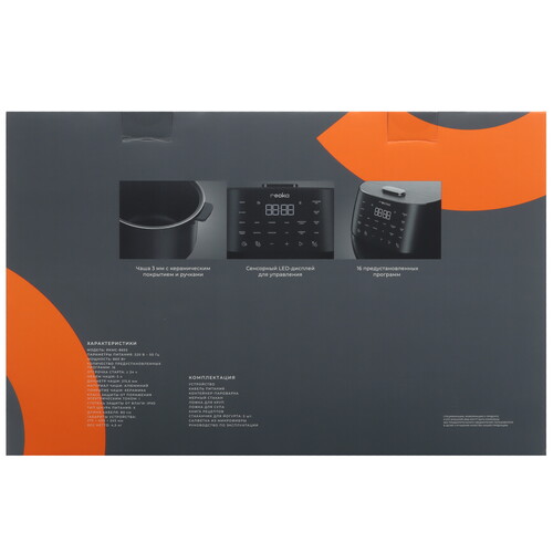 Купить Мультиварка Reoka RKMC-865S черный  9057852. Характеристики, отзывы и цены в Донецке
