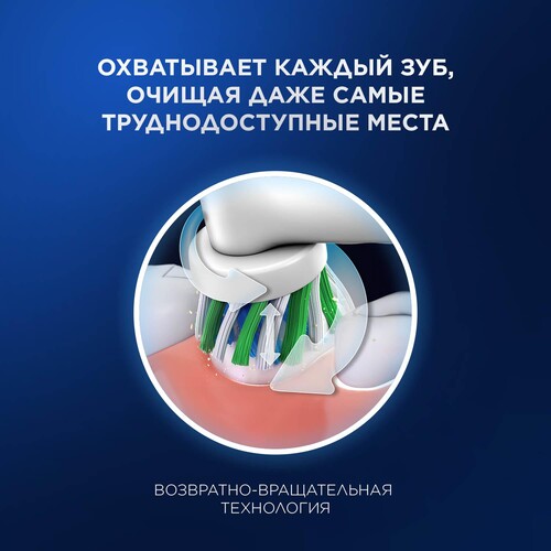 Купить Электрическая зубная щетка Braun Oral-B  Pro 1 (500)/D305.513.3 розовый  5604235. Характеристики, отзывы и цены в Донецке