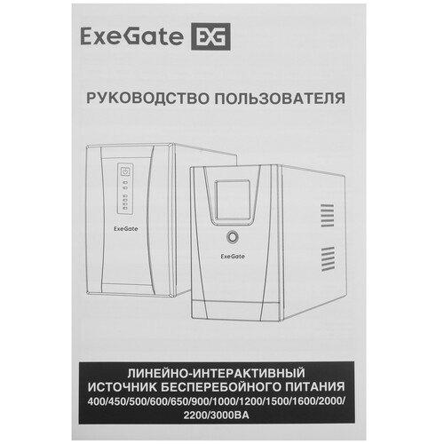 Купить ИБП ExeGate SpecialPro Smart LLB-1500.LCD.AVR.C13.RJ  5400566. Характеристики, отзывы и цены в Донецке