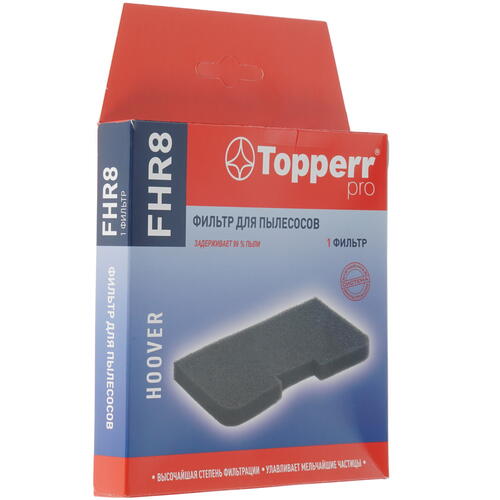 Купить Фильтр Topperr FHR 8  1375267. Характеристики, отзывы и цены в Донецке