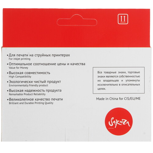 Купить Картридж Sakura C4844A (№10 Black) черный  9159297. Характеристики, отзывы и цены в Донецке