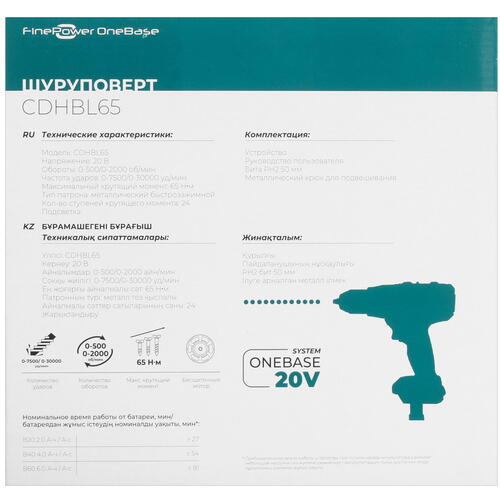 Купить Дрель-шуруповерт FinePower CDHBL65 без ЗУ, без АКБ  4827543. Характеристики, отзывы и цены в Донецке
