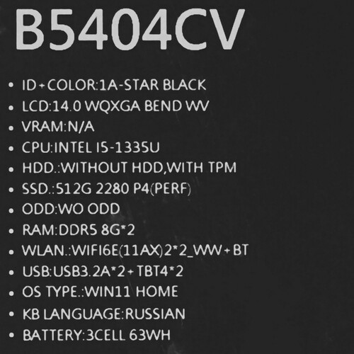 Купить 14" Ноутбук ASUS ExpertBook B5 B5404CVA-QN0100W черный  5479208. Характеристики, отзывы и цены в Донецке