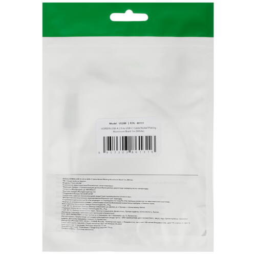 Купить Кабель круглый Ugreen USB Type-C - USB 2.0 Type-A белый 1 м  5025829. Характеристики, отзывы и цены в Донецке