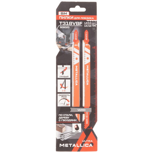Купить Пилки для лобзика METALLICA Ultra T318VBF  9194001. Характеристики, отзывы и цены в Донецке