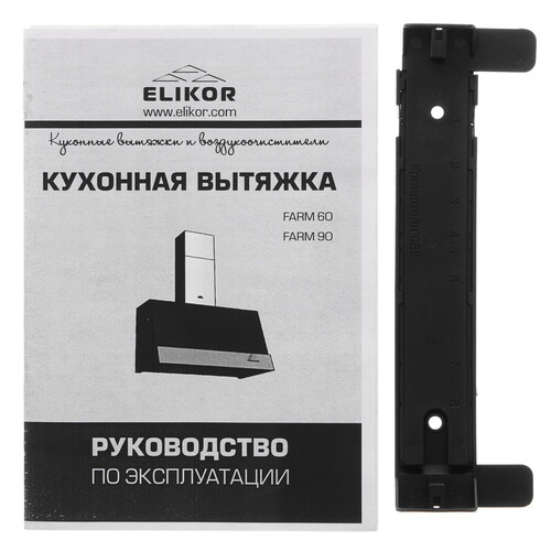 Купить Вытяжка каминная ELIKOR FARM 90Н-650-Э3Д серебристый/бежевый  9001515. Характеристики, отзывы и цены в Донецке