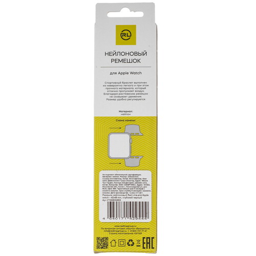 Купить Ремешок Red Line для Apple Watch 42/ 44/ 45mm черный  5607965. Характеристики, отзывы и цены в Донецке