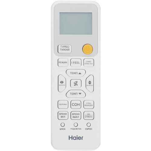 Купить Кондиционер настенный сплит-система Haier HSU-24HRDN103/R3(DB)/24 белый  9074312. Характеристики, отзывы и цены в Донецке