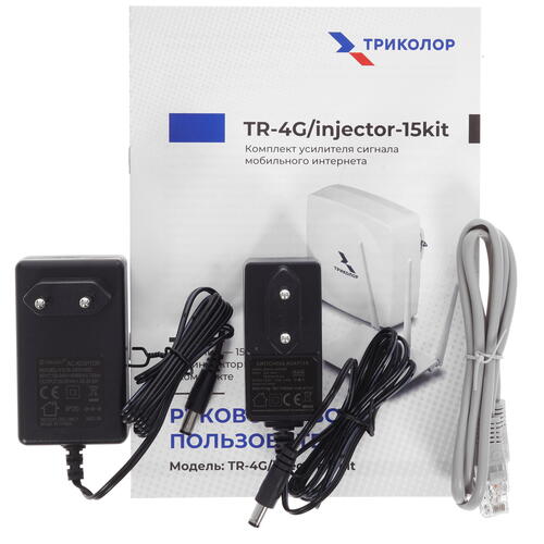 Купить Усилитель интернет-сигнала Триколор TR-4G/injector-15kit  5073174. Характеристики, отзывы и цены в Донецке