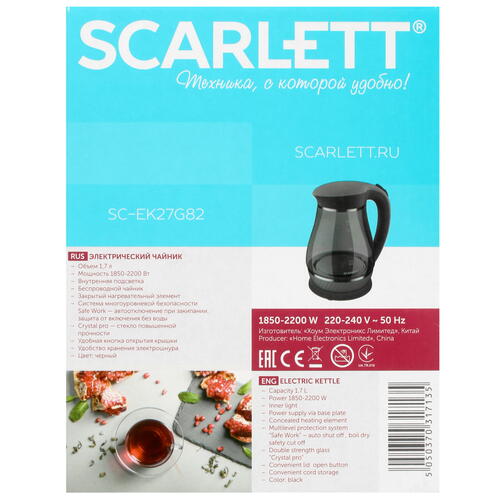 Купить Электрочайник Scarlett SC-EK27G82 черный  5354256. Характеристики, отзывы и цены в Донецке