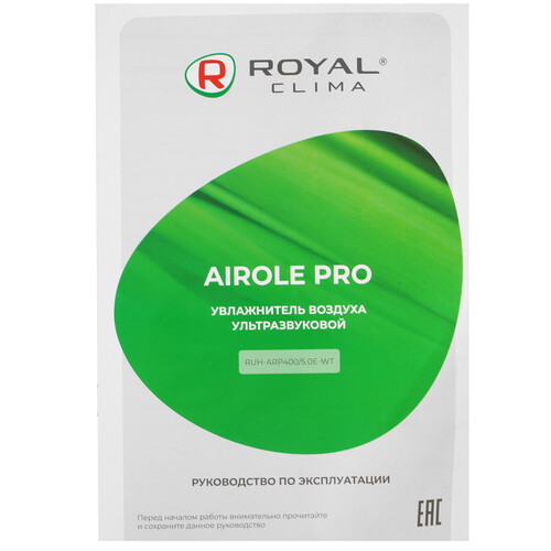 Купить Увлажнитель воздуха Royal Clima Airpole PRO RUH-ARP400/5.0E-WT  9153147. Характеристики, отзывы и цены в Донецке