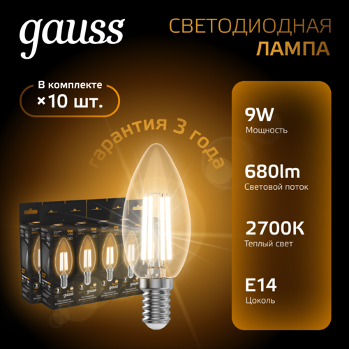 Купить Комплект филаментных ламп Gauss Filament Crystal 103801109  5613127. Характеристики, отзывы и цены в Донецке