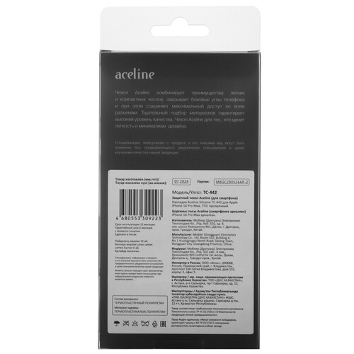 Купить Накладка  Aceline Silicone для Apple iPhone 16 Pro Max прозрачный  9113676. Характеристики, отзывы и цены в Донецке