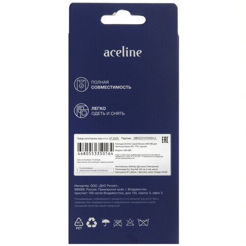 Купить Накладка  Aceline Liquid Silicone для Samsung Galaxy A07 черный  9278756. Характеристики, отзывы и цены в Донецке