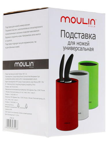 Купить Подставка для ножей MoulinVilla STN-1B черный  1130241. Характеристики, отзывы и цены в Донецке