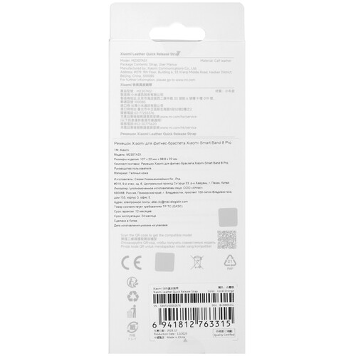 Купить Ремешок Xiaomi для Xiaomi Smart Band 8 Pro/ Redmi Watch 4 оранжевый  5446156. Характеристики, отзывы и цены в Донецке