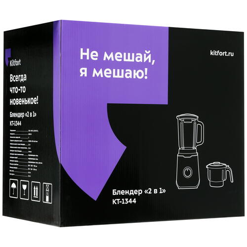 Купить Блендер стационарный Kitfort КТ-1344 серебристый  8116566. Характеристики, отзывы и цены в Донецке