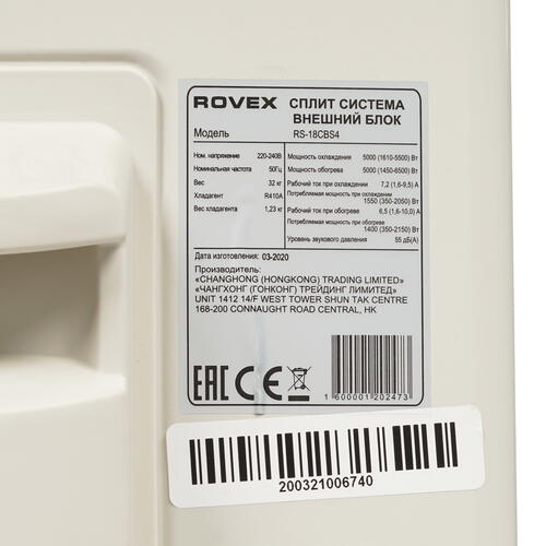 Купить Кондиционер настенный сплит-система Rovex RS-18CBS4/RS-18CBS4 белый  8173461. Характеристики, отзывы и цены в Донецке