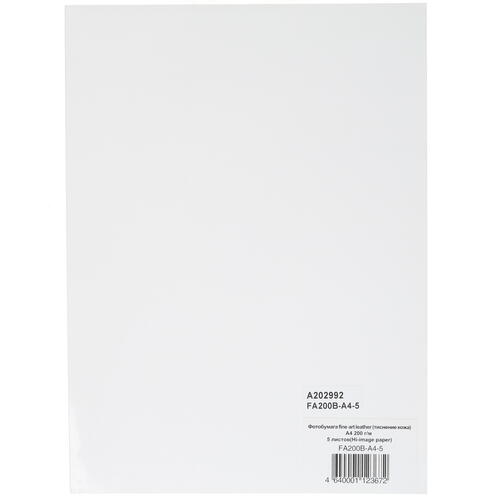 Купить Фотобумага Hi-image paper A202992  1100112. Характеристики, отзывы и цены в Донецке
