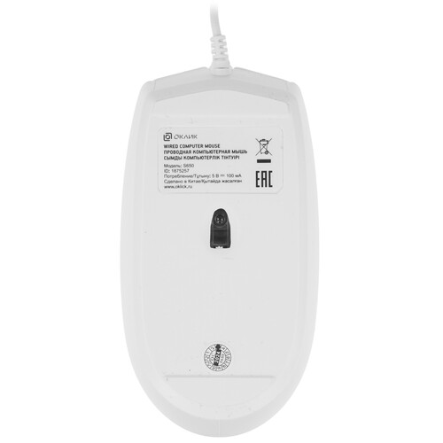 Купить Клавиатура+мышь  проводная  Oklick S650 белый  5603317. Характеристики, отзывы и цены в Донецке