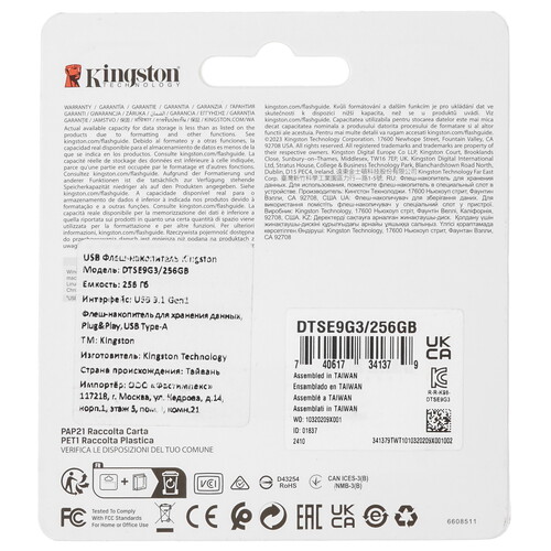 Купить Память USB Flash 256 ГБ Kingston DataTraveler SE9 G3  5449051. Характеристики, отзывы и цены в Донецке