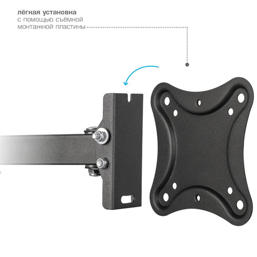 Купить Кронштейн для ТВ Kromax CORBEL-4 черный  9204099. Характеристики, отзывы и цены в Донецке