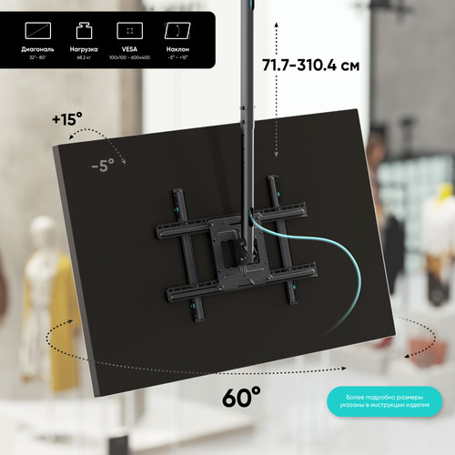 Купить Кронштейн для ТВ ONKRON N2L черный  4830306. Характеристики, отзывы и цены в Донецке