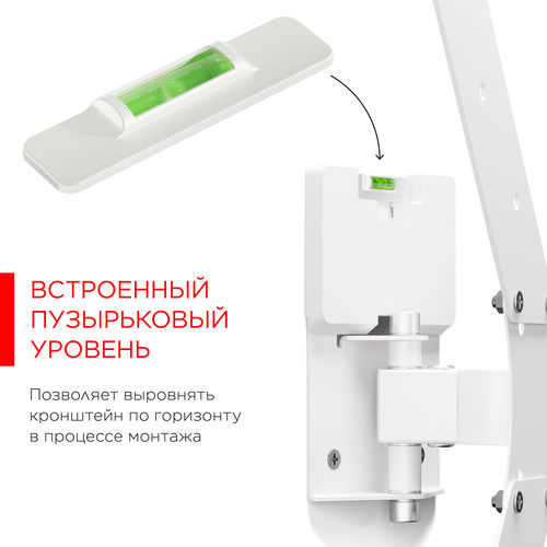 Купить Кронштейн для ТВ Holder LCDS-5519 белый  1375647. Характеристики, отзывы и цены в Донецке
