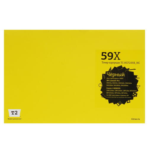 Купить Картридж лазерный T2 TC-HCF259X_NC черный  9981711. Характеристики, отзывы и цены в Донецке