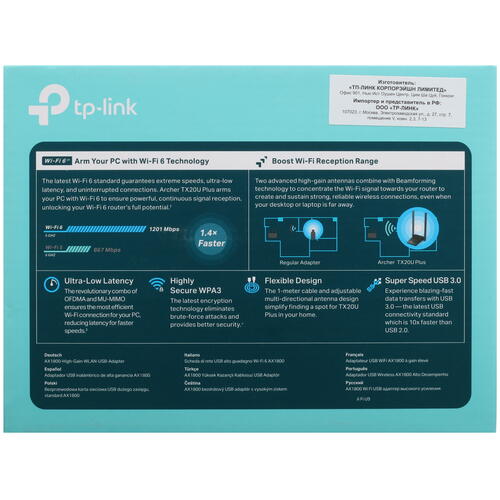 Купить Wi-Fi адаптер TP-LINK Archer TX20U Plus  5074639. Характеристики, отзывы и цены в Донецке