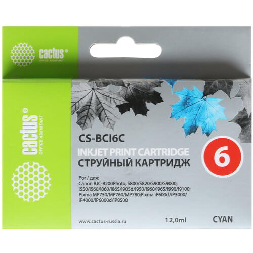 Купить Картридж Cactus CS-BCI6C голубой  7932953. Характеристики, отзывы и цены в Донецке