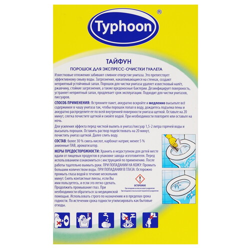 Купить Чистящее средство Тайфун 393033  9209677. Характеристики, отзывы и цены в Донецке