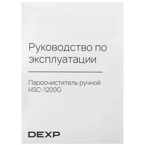 Купить Пароочиститель DEXP HSC-1200G белый  9082888. Характеристики, отзывы и цены в Донецке